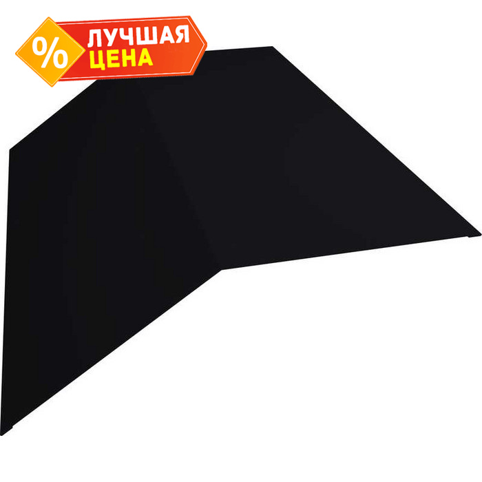 Планка конька плоского 190х190 0,5 Rooftop Matte RAL 9005 черный