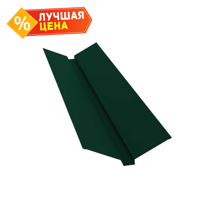 Планка ендовы верхней Grand Line 115х30х115 0,45 Полиэстер RAL 6005 зеленый мох